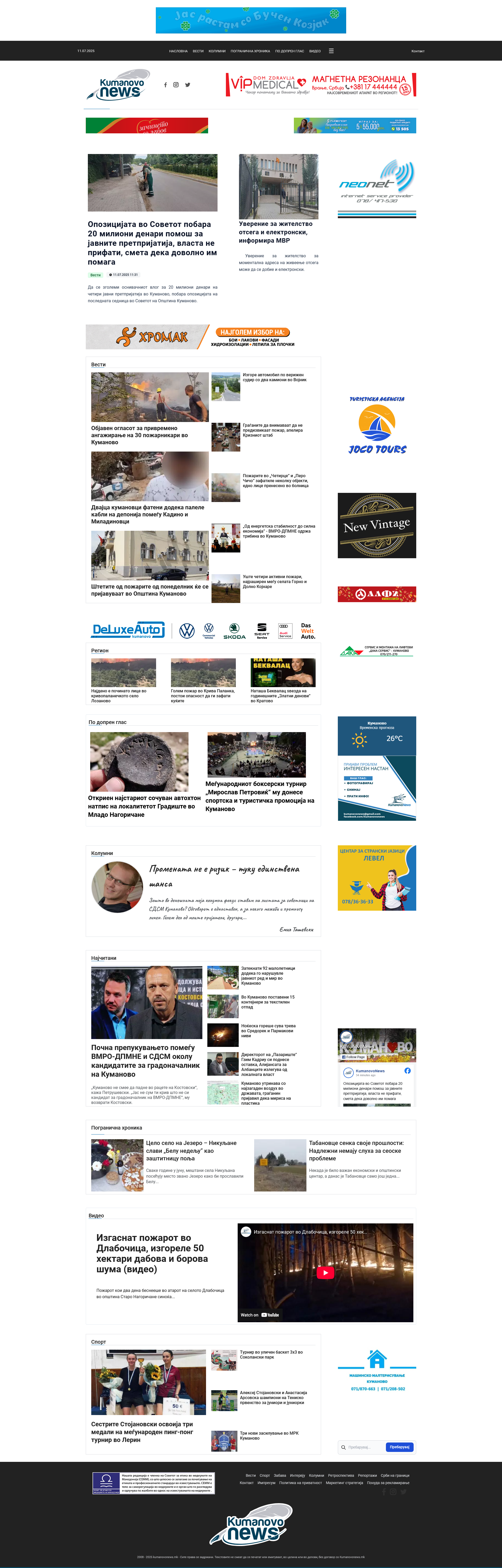 Преглед на позиција
